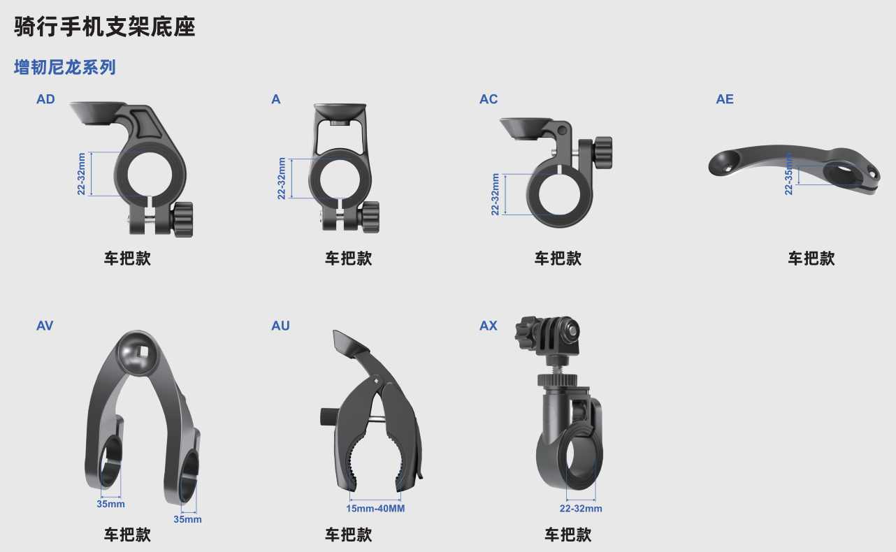CB03 车载磁吸手机支架