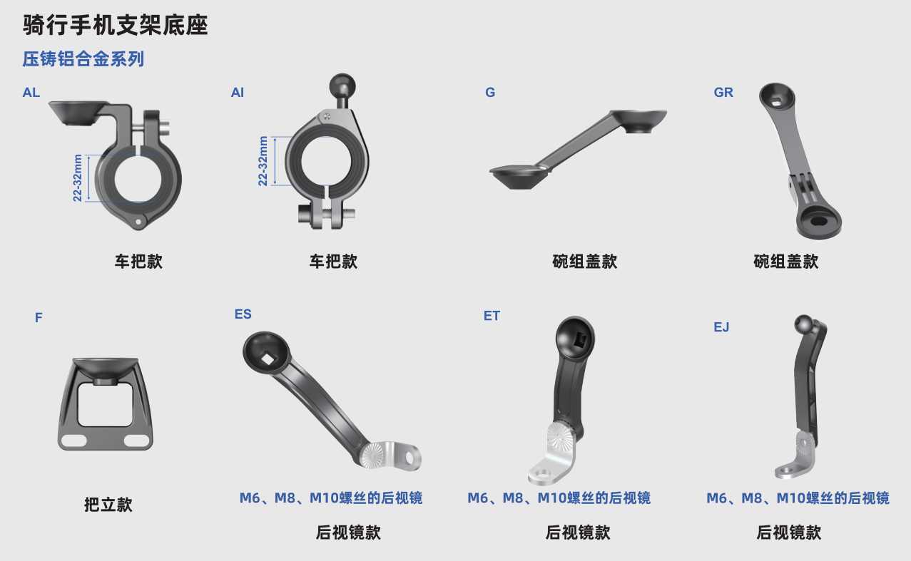 CB04 车载磁吸手机支架