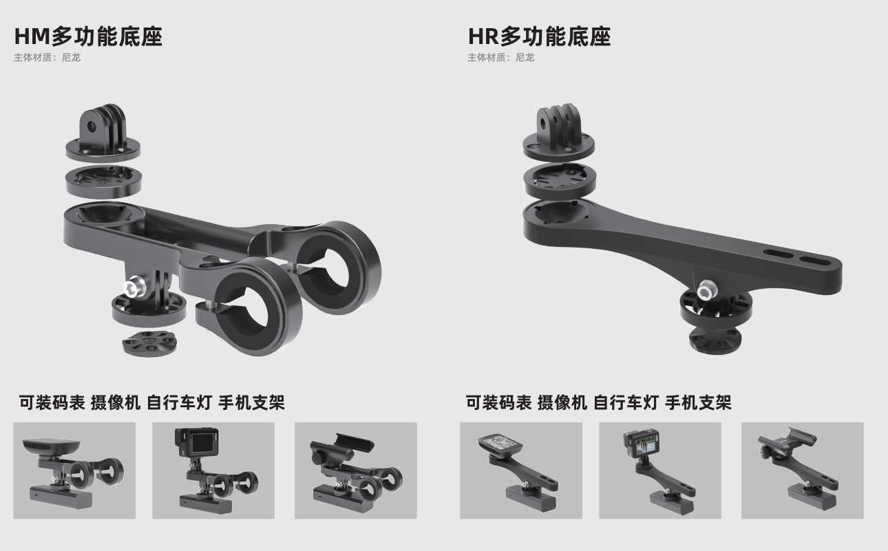 CB05 车载磁吸手机支架