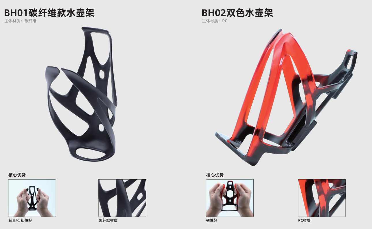 ODIER 自行车水壶架